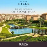 Compound-Stone-Park-New-Cairo